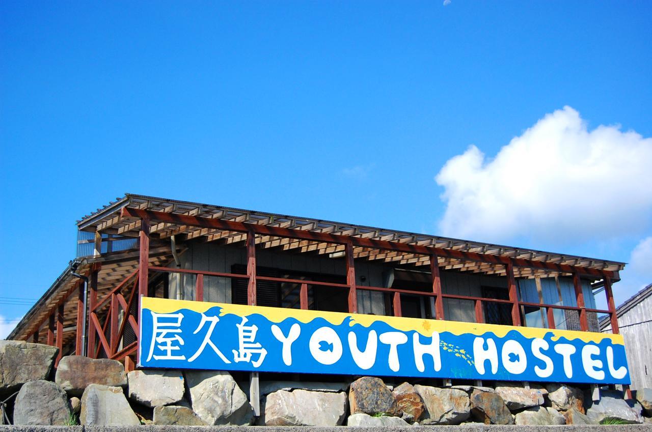 Yakushima Youth Hostel Eksteriør billede