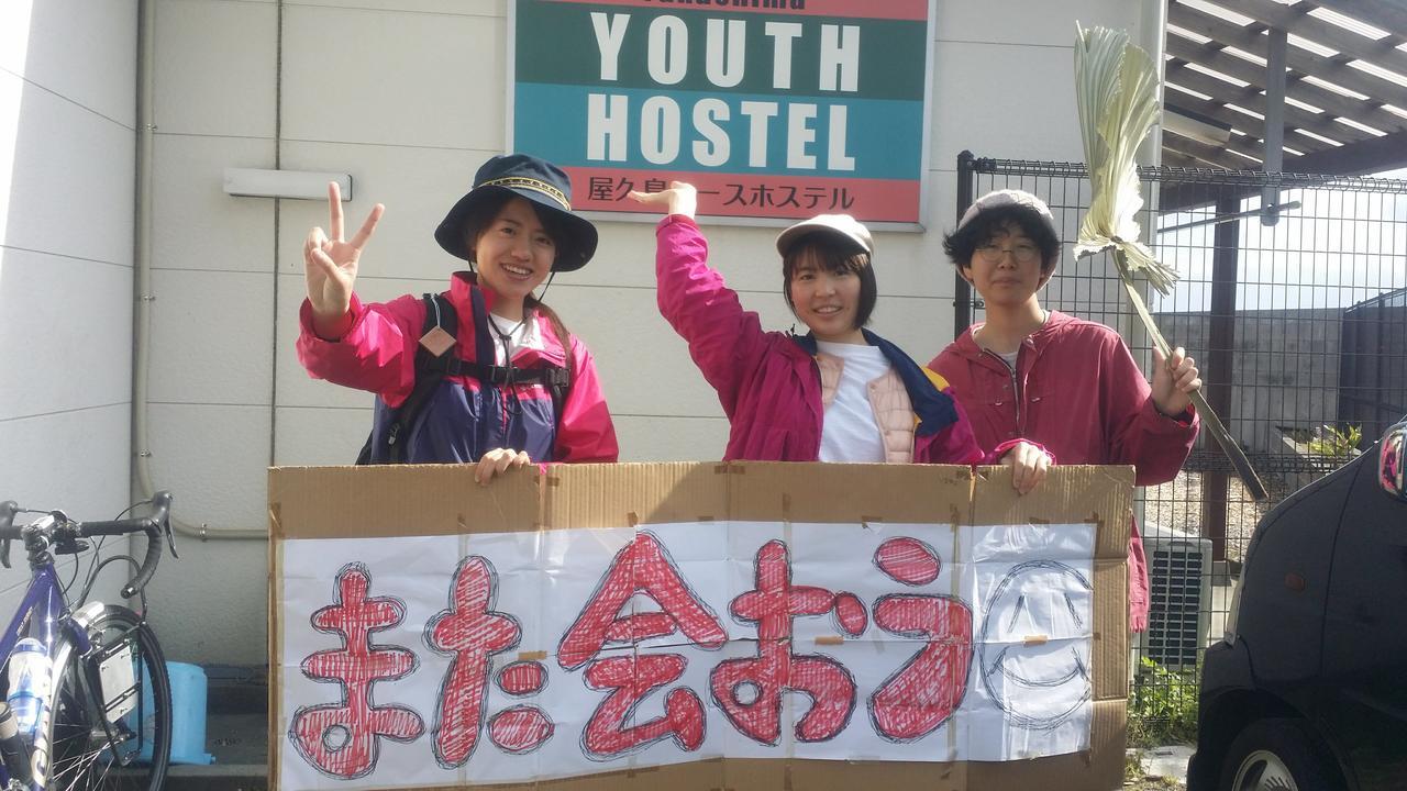 Yakushima Youth Hostel Eksteriør billede